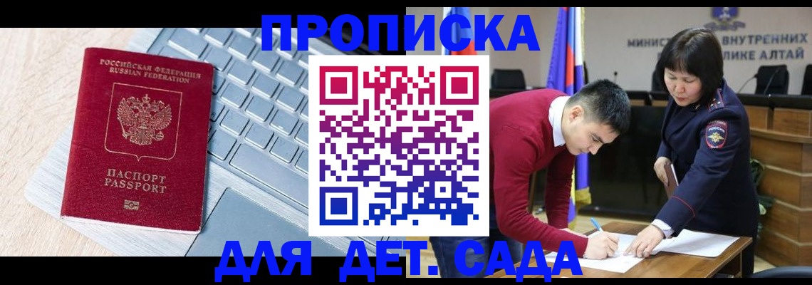 пропишу в квартире в Стерлитамаке