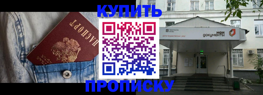 регистрация для школы в Стерлитамаке